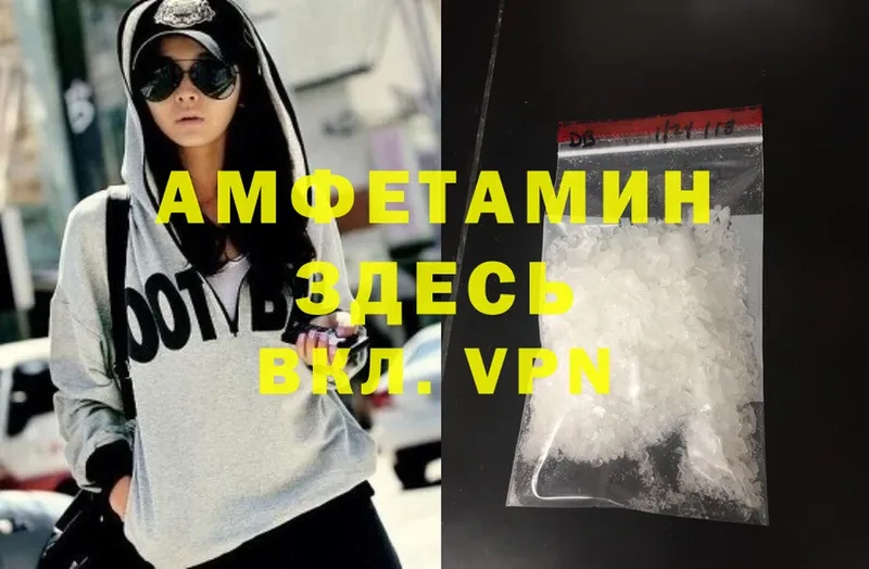 купить наркотики сайты  Зея  это формула  Amphetamine 97% 