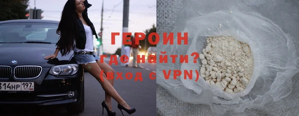 мефедрон VHQ Богородицк